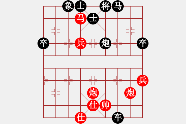 象棋棋譜圖片：喜歡棋(1段)-負-chenshenga(5段) - 步數：90 