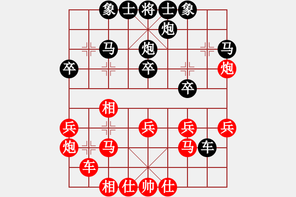 象棋棋譜圖片：2017石獅杯象棋國際邀請賽蔡俊杰先負陳植11 - 步數(shù)：30 