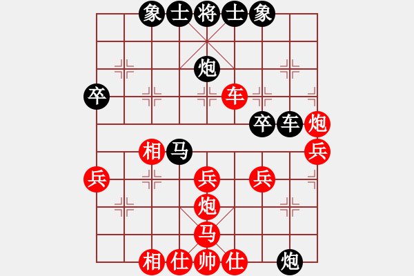 象棋棋譜圖片：2017石獅杯象棋國際邀請賽蔡俊杰先負陳植11 - 步數(shù)：50 