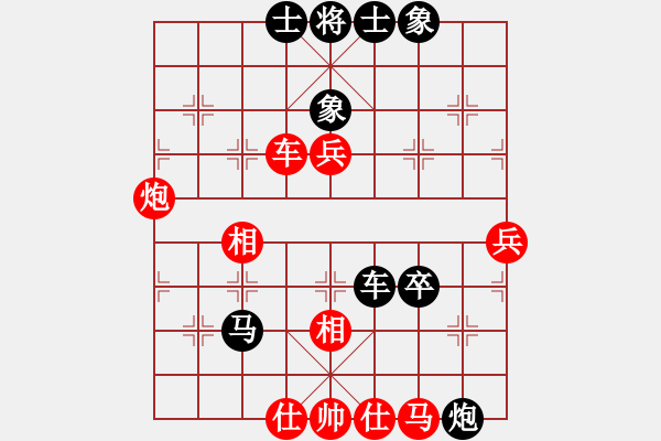 象棋棋譜圖片：2017石獅杯象棋國際邀請賽蔡俊杰先負陳植11 - 步數(shù)：70 