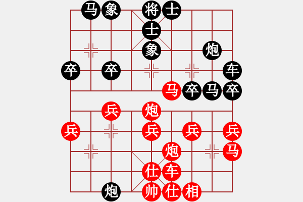 象棋棋譜圖片：cutibd(北斗)-和-嘎玩(9星) - 步數(shù)：30 