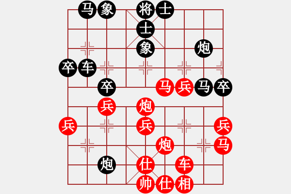 象棋棋譜圖片：cutibd(北斗)-和-嘎玩(9星) - 步數(shù)：40 