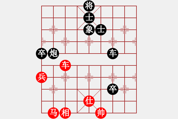 象棋棋譜圖片：就是拱卒 對五八炮！?。?！ - 步數(shù)：100 