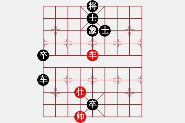 象棋棋譜圖片：就是拱卒 對五八炮?。。。?- 步數(shù)：130 