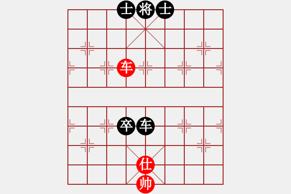 象棋棋譜圖片：就是拱卒 對五八炮?。。?！ - 步數(shù)：150 