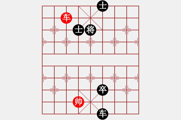 象棋棋譜圖片：就是拱卒 對五八炮?。。。?- 步數(shù)：200 