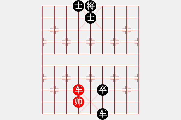 象棋棋譜圖片：就是拱卒 對五八炮?。。?！ - 步數(shù)：210 