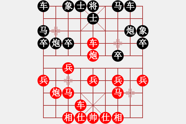 象棋棋譜圖片：15806 - 步數(shù)：20 