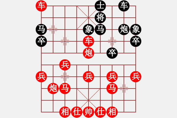 象棋棋譜圖片：15806 - 步數(shù)：30 