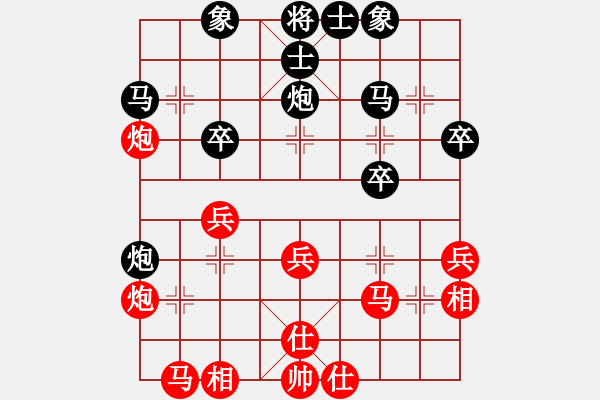 象棋棋譜圖片：bbboy002[紅] -VS- 我瞎來來的[黑] - 步數(shù)：30 