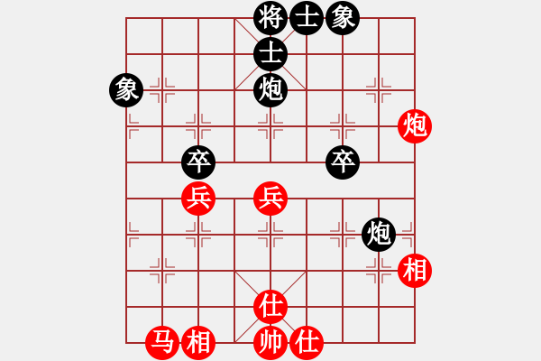 象棋棋譜圖片：bbboy002[紅] -VS- 我瞎來來的[黑] - 步數(shù)：40 