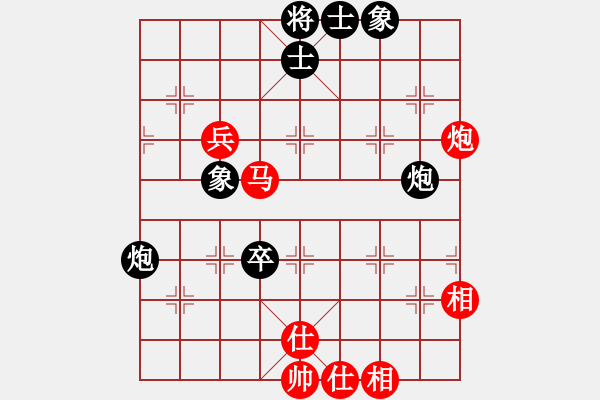 象棋棋譜圖片：bbboy002[紅] -VS- 我瞎來來的[黑] - 步數(shù)：60 