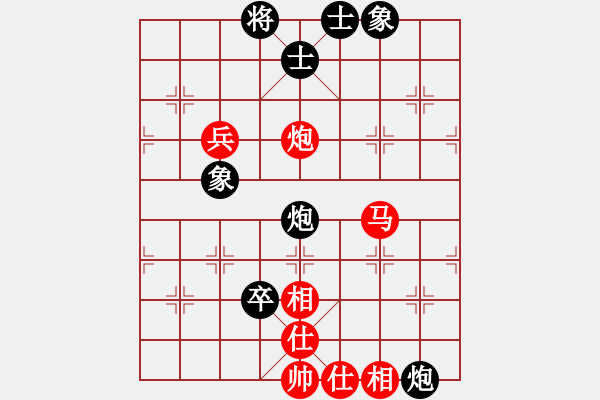 象棋棋譜圖片：bbboy002[紅] -VS- 我瞎來來的[黑] - 步數(shù)：80 