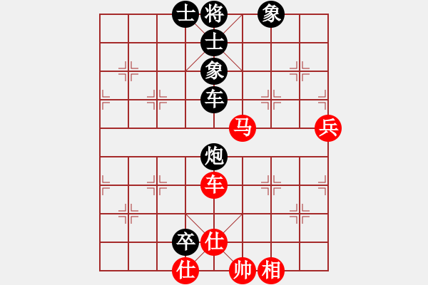 象棋棋譜圖片：五七炮進(jìn)三兵對屏風(fēng)馬飛右象（和棋）* - 步數(shù)：100 