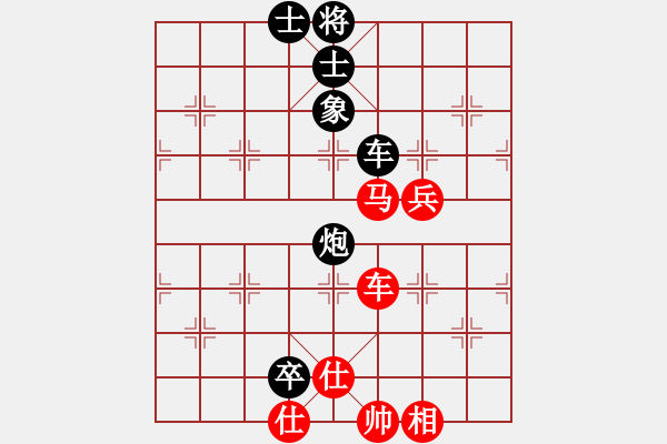 象棋棋譜圖片：五七炮進(jìn)三兵對屏風(fēng)馬飛右象（和棋）* - 步數(shù)：110 