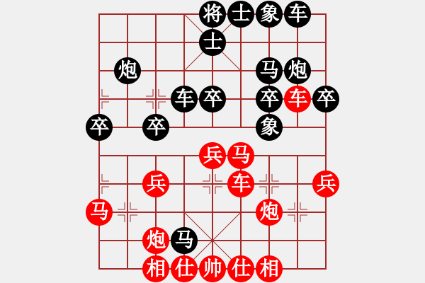 象棋棋譜圖片：五七炮進(jìn)三兵對屏風(fēng)馬飛右象（和棋）* - 步數(shù)：30 