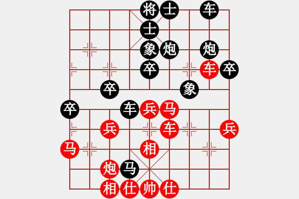 象棋棋譜圖片：五七炮進(jìn)三兵對屏風(fēng)馬飛右象（和棋）* - 步數(shù)：40 