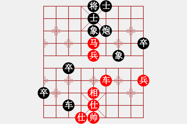 象棋棋譜圖片：五七炮進(jìn)三兵對屏風(fēng)馬飛右象（和棋）* - 步數(shù)：60 