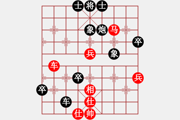 象棋棋譜圖片：五七炮進(jìn)三兵對屏風(fēng)馬飛右象（和棋）* - 步數(shù)：70 