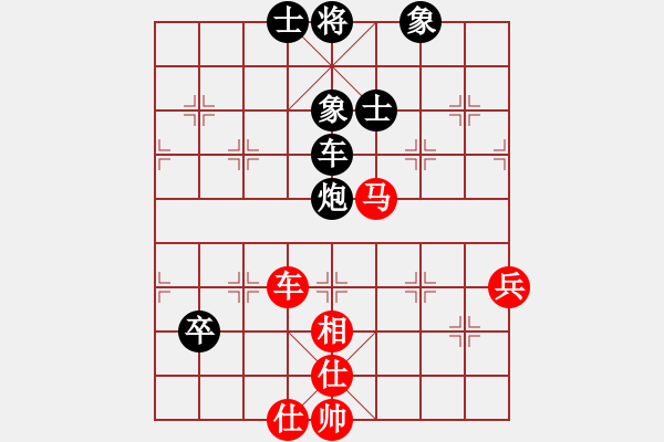 象棋棋譜圖片：五七炮進(jìn)三兵對屏風(fēng)馬飛右象（和棋）* - 步數(shù)：90 