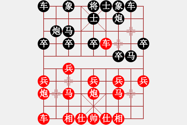 象棋棋譜圖片：feir 不玩了怕怕 - 步數(shù)：18 