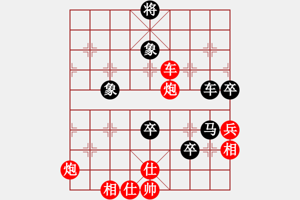 象棋棋譜圖片：深藍(lán)(8段)-勝-紫夢(mèng)泉泉(月將) - 步數(shù)：100 