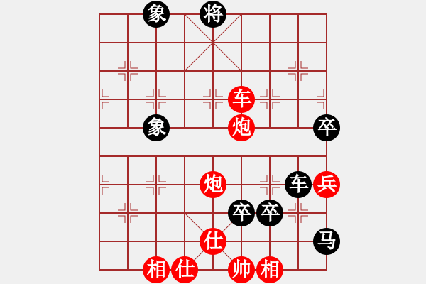 象棋棋譜圖片：深藍(lán)(8段)-勝-紫夢(mèng)泉泉(月將) - 步數(shù)：110 