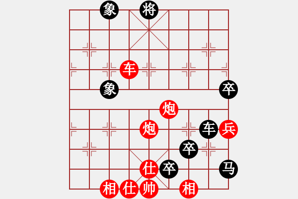 象棋棋譜圖片：深藍(lán)(8段)-勝-紫夢(mèng)泉泉(月將) - 步數(shù)：120 