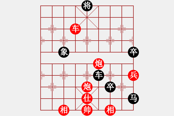 象棋棋譜圖片：深藍(lán)(8段)-勝-紫夢(mèng)泉泉(月將) - 步數(shù)：130 