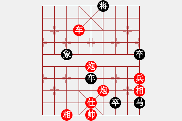 象棋棋譜圖片：深藍(lán)(8段)-勝-紫夢(mèng)泉泉(月將) - 步數(shù)：140 