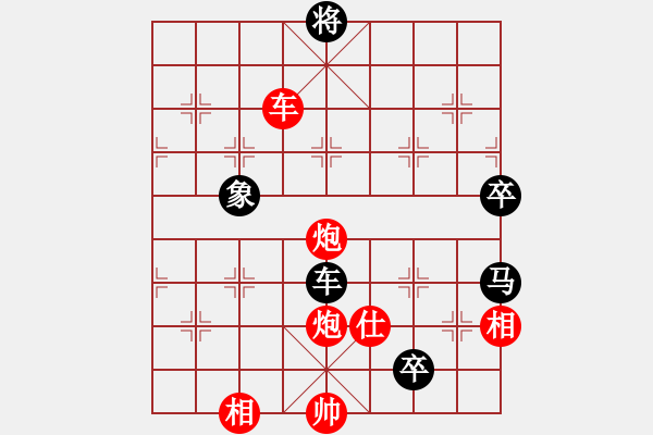 象棋棋譜圖片：深藍(lán)(8段)-勝-紫夢(mèng)泉泉(月將) - 步數(shù)：150 