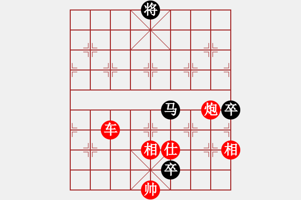 象棋棋譜圖片：深藍(lán)(8段)-勝-紫夢(mèng)泉泉(月將) - 步數(shù)：160 