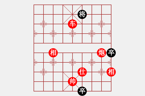 象棋棋譜圖片：深藍(lán)(8段)-勝-紫夢(mèng)泉泉(月將) - 步數(shù)：170 