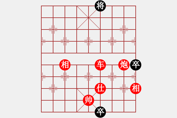 象棋棋譜圖片：深藍(lán)(8段)-勝-紫夢(mèng)泉泉(月將) - 步數(shù)：173 