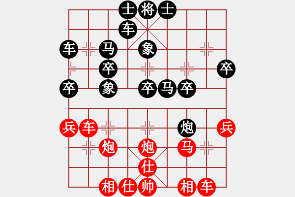 象棋棋譜圖片：深藍(lán)(8段)-勝-紫夢(mèng)泉泉(月將) - 步數(shù)：30 