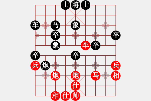 象棋棋譜圖片：深藍(lán)(8段)-勝-紫夢(mèng)泉泉(月將) - 步數(shù)：40 