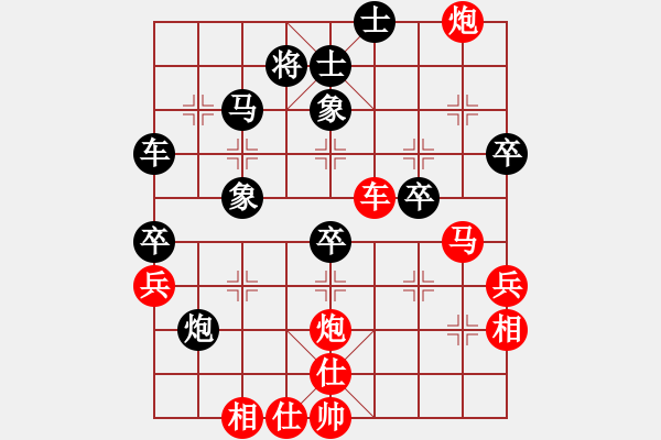 象棋棋譜圖片：深藍(lán)(8段)-勝-紫夢(mèng)泉泉(月將) - 步數(shù)：50 