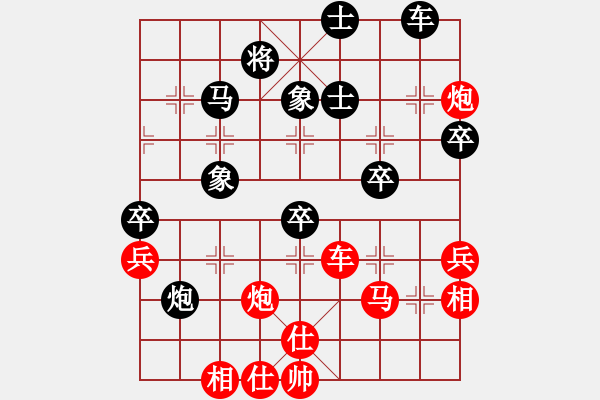 象棋棋譜圖片：深藍(lán)(8段)-勝-紫夢(mèng)泉泉(月將) - 步數(shù)：60 