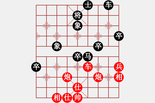 象棋棋譜圖片：深藍(lán)(8段)-勝-紫夢(mèng)泉泉(月將) - 步數(shù)：70 