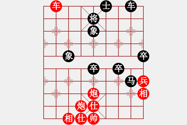 象棋棋譜圖片：深藍(lán)(8段)-勝-紫夢(mèng)泉泉(月將) - 步數(shù)：80 