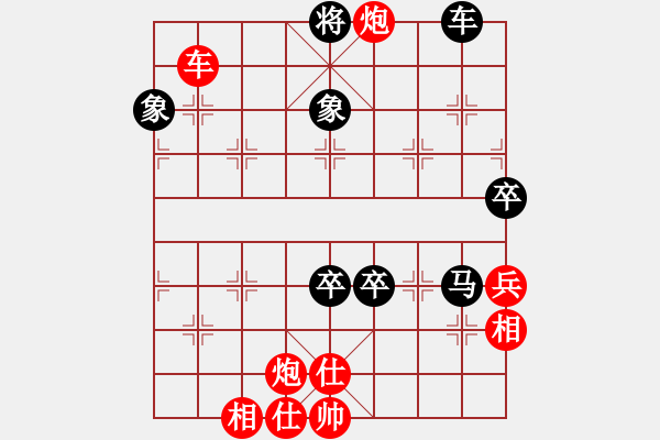 象棋棋譜圖片：深藍(lán)(8段)-勝-紫夢(mèng)泉泉(月將) - 步數(shù)：90 