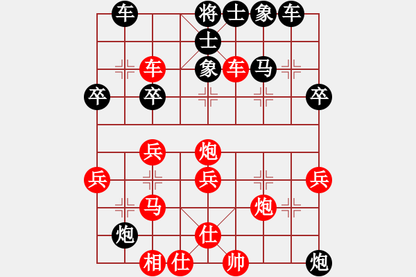 象棋棋譜圖片：砍棋門吹牛的（先勝）慢棋社-鐵麟弈 - 步數(shù)：40 