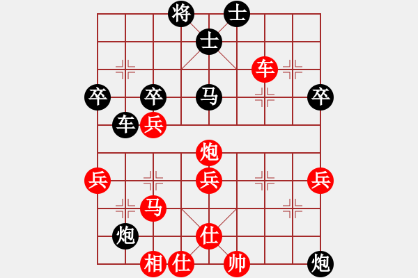 象棋棋譜圖片：砍棋門吹牛的（先勝）慢棋社-鐵麟弈 - 步數(shù)：50 