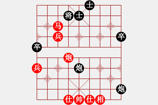 象棋棋譜圖片：砍棋門吹牛的（先勝）慢棋社-鐵麟弈 - 步數(shù)：80 