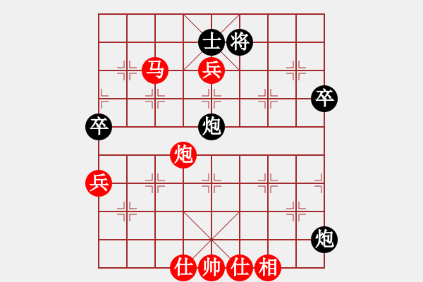 象棋棋譜圖片：砍棋門吹牛的（先勝）慢棋社-鐵麟弈 - 步數(shù)：90 