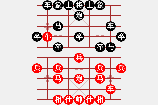 象棋棋谱图片：沈谮(8段)-胜-鲁智深(9段) - 步数：20 