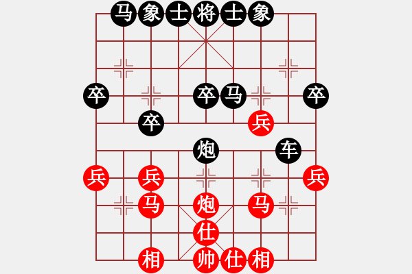 象棋棋谱图片：沈谮(8段)-胜-鲁智深(9段) - 步数：30 
