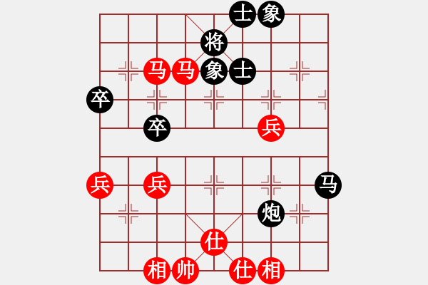 象棋棋谱图片：沈谮(8段)-胜-鲁智深(9段) - 步数：50 