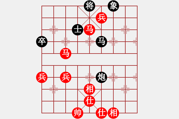象棋棋谱图片：沈谮(8段)-胜-鲁智深(9段) - 步数：70 