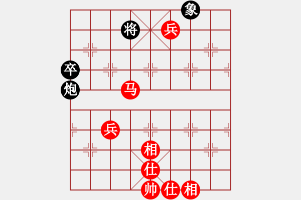 象棋棋谱图片：沈谮(8段)-胜-鲁智深(9段) - 步数：80 